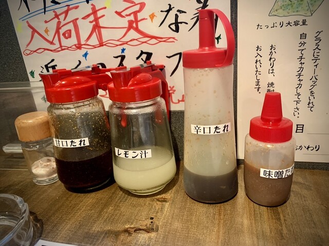 recommendations image for 焼き処 真