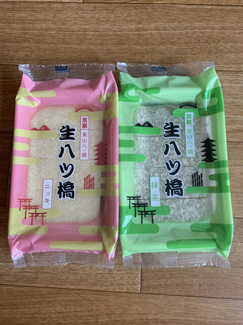 東山八ッ橋本舗的实拍高清图