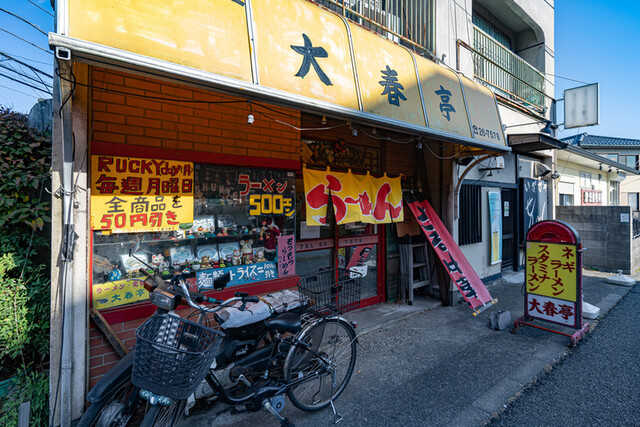 大春亭的實拍高清圖