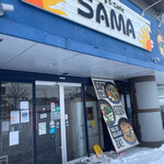 SAMA 北海道神宮前店的實拍圖