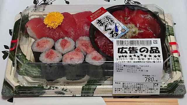 recommendations image for ワイズ マート 西葛西店