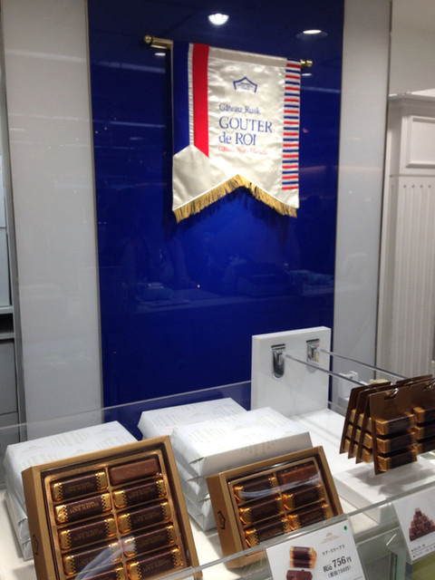 recommendations image for ガトーフェスタ ハラダ 阪神百貨店 梅田本店