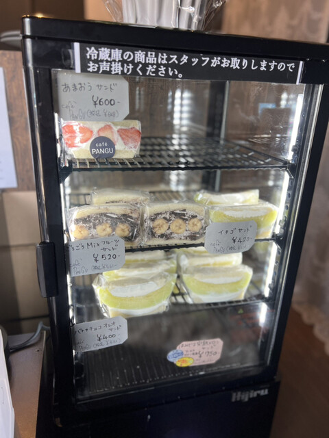 cafe PANGU的實拍高清圖