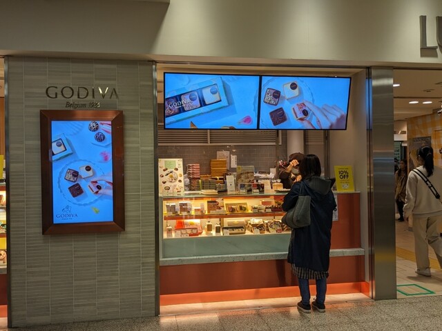 ゴディバ ルミネエスト新宿店的实拍高清图