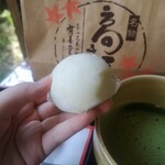 recommendations for 有喜堂 本店