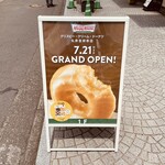 クリスピー・クリーム・ドーナツ 丸井吉祥寺店的實拍圖