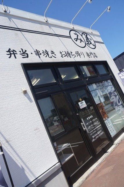 み義的实拍高清图