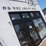 み義的实拍图