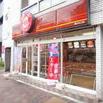 recommendations for ほっともっと 鶯谷北口店
