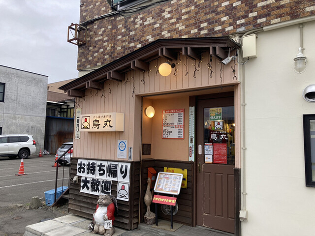 から揚げ専門店 鳥丸的实拍高清图