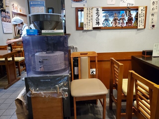 丸屋的實拍高清圖