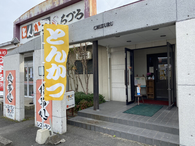 ちづる的实拍高清图