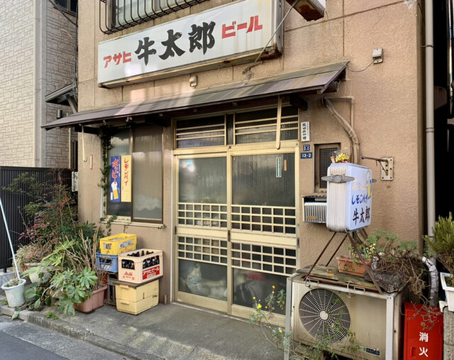牛太郎的实拍高清图