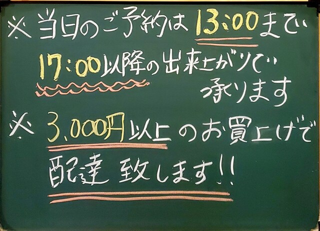 お好み焼き二狼的实拍高清图