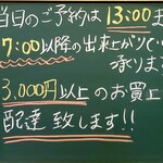 お好み焼き二狼的实拍图