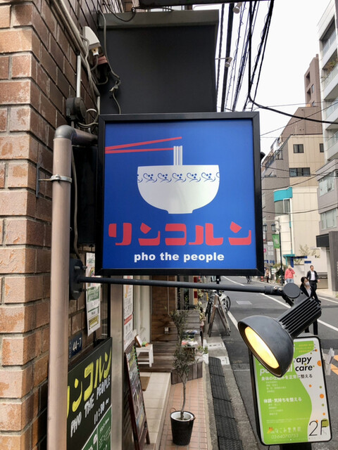 リンコルン的實拍高清圖