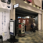 明治屋的實拍圖