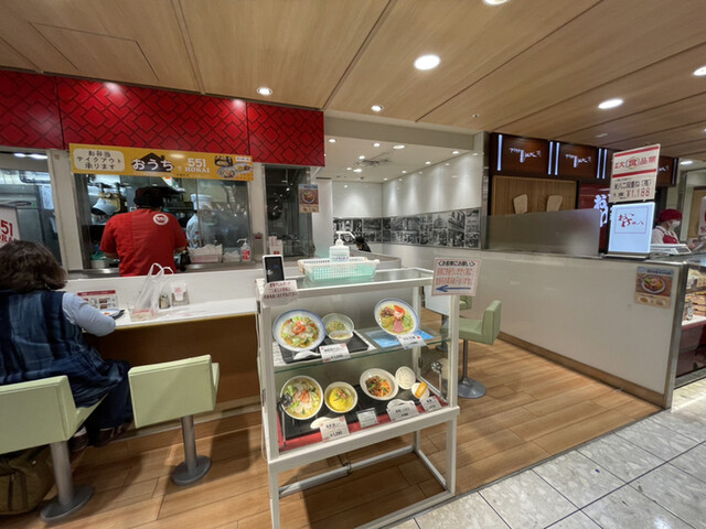 551蓬莱 阿倍野近鉄店的實拍高清圖