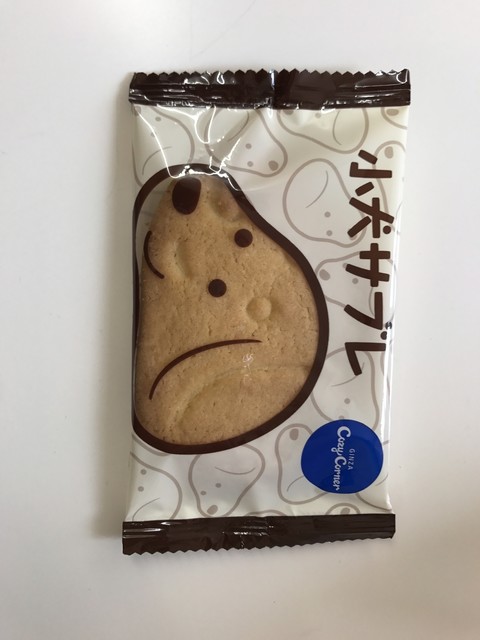 recommendations image for 銀座コージーコーナー イトーヨーカドー国領店