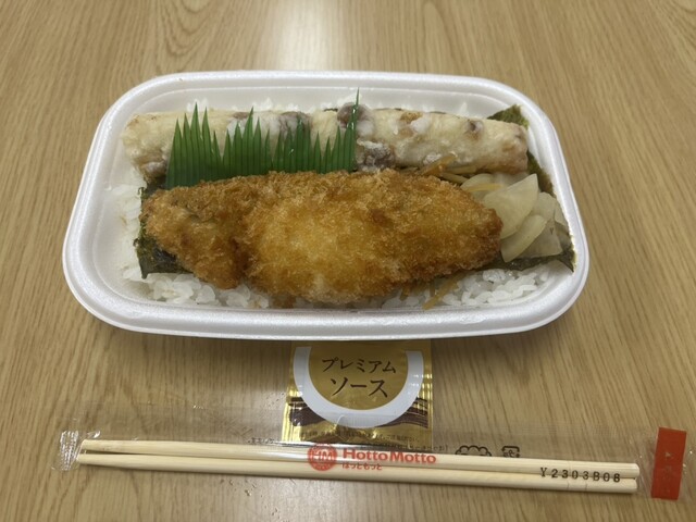 ほっともっと 厚別中央店的实拍高清图