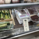 直中 仙太郎 東横のれん街店的实拍图