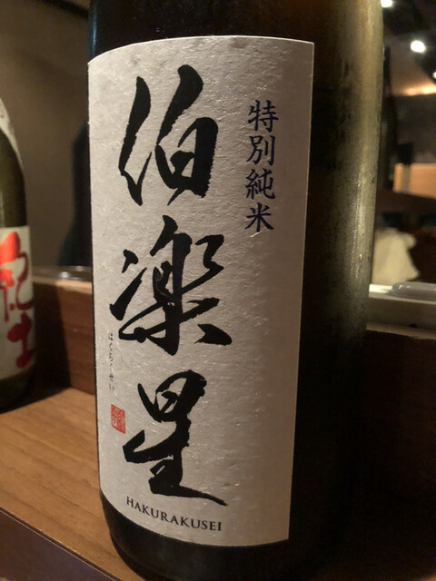 recommendations image for 庫裏