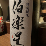 recommendations for 庫裏