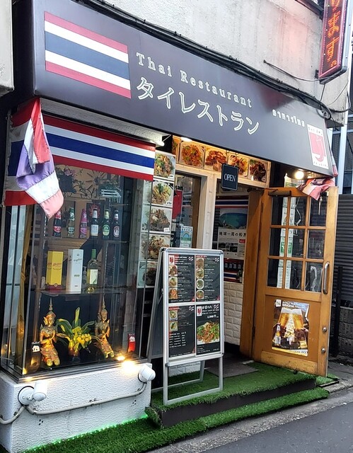 recommendations image for ロット イサン