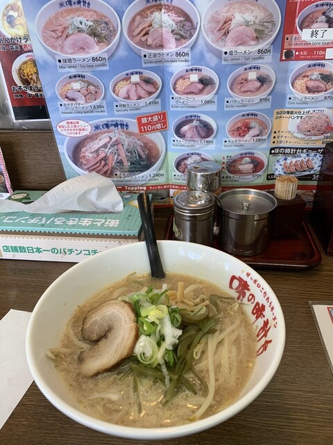 味の時計台 名寄店的实拍高清图
