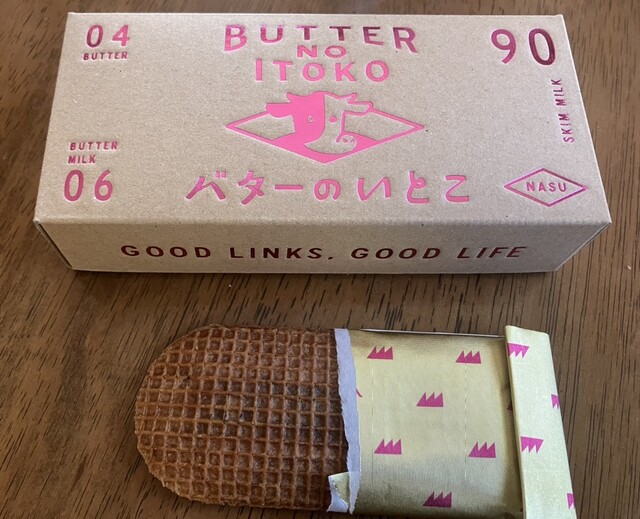 recommendations image for バターのいとこ 羽田空港第1ターミナル店