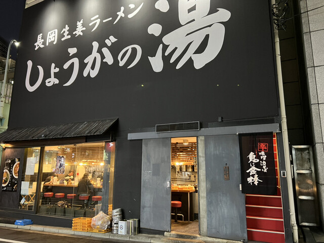 recommendations image for 辛味噌油そば 鬼に金棒