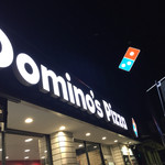 recommendations for ドミノピザ 和泉府中店