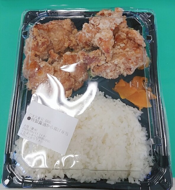 から揚げ専門店 とりサブロー 足立谷在家店的實拍高清圖