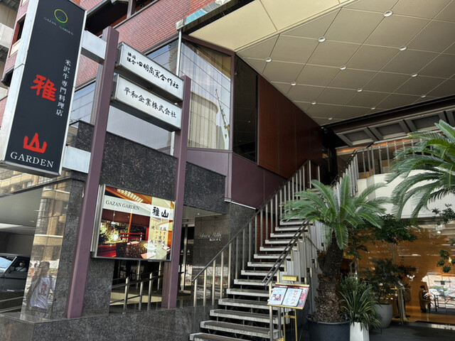 recommendations image for 雅山GARDEN