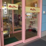 recommendations for めん六や 北海道北広島店