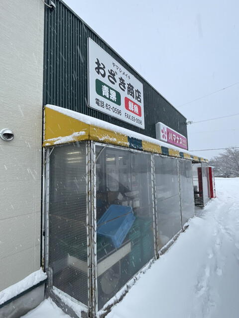 尾崎商店的实拍高清图