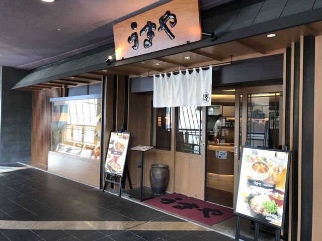 うまや キャナルシティ店的實拍高清圖