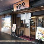 うまや キャナルシティ店的實拍圖