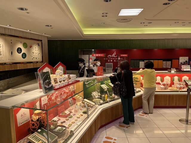 recommendations image for マールブランシュ 大丸京都店