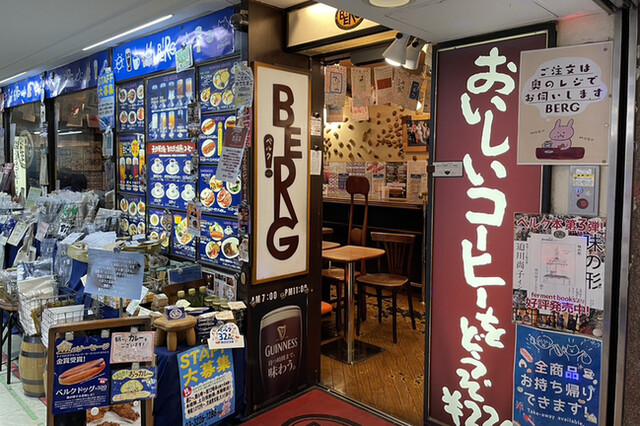 BERG的实拍高清图