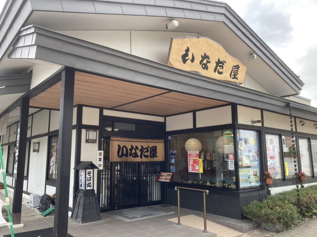 そば処 いなだ屋 置戸本店的实拍高清图