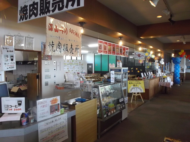 深山アイス工房的实拍高清图