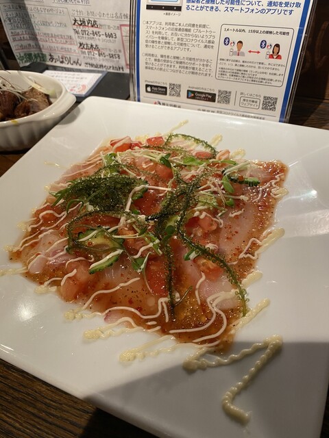 沖縄 あっぱりしゃん 枚方大垣内店的實拍高清圖