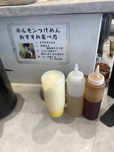 recommendations image for ガガナラーメン 極