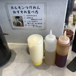 recommendations for ガガナラーメン 極