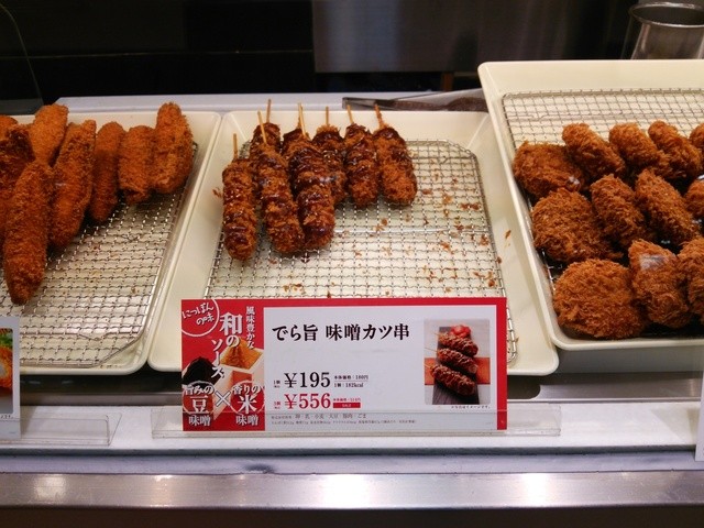 神戸コロッケ ＪＲ京都伊勢丹店的實拍高清圖