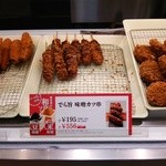 神戸コロッケ ＪＲ京都伊勢丹店的實拍圖