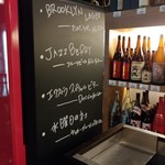 地酒販売 うえ田的實拍圖