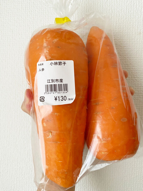 江別河川防災ステーション農産物直売所的实拍高清图