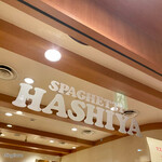 recommendations for ハシヤ